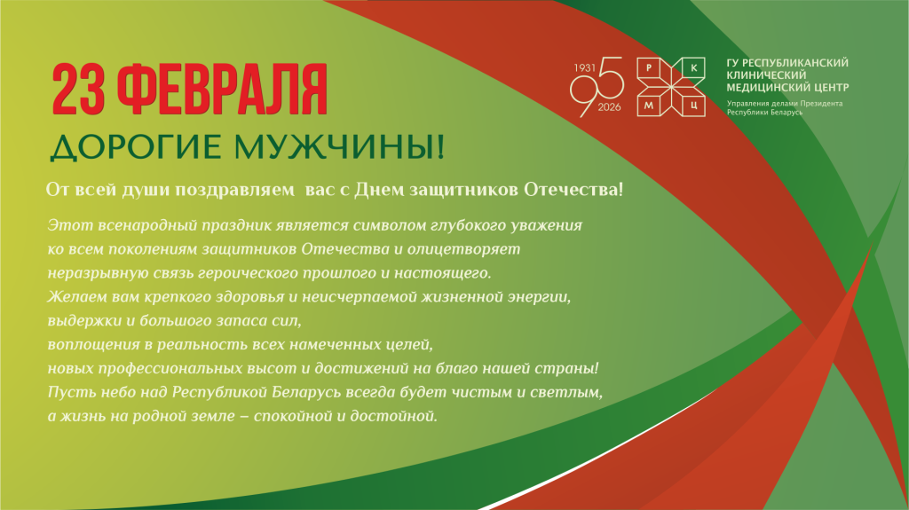 Электронная_открытка_23_февраля.png