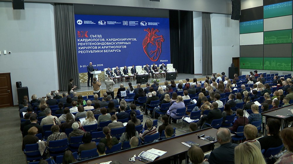 Фото съезд.jpg