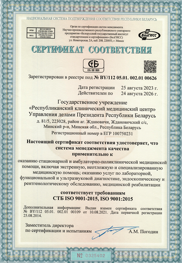 СТБ